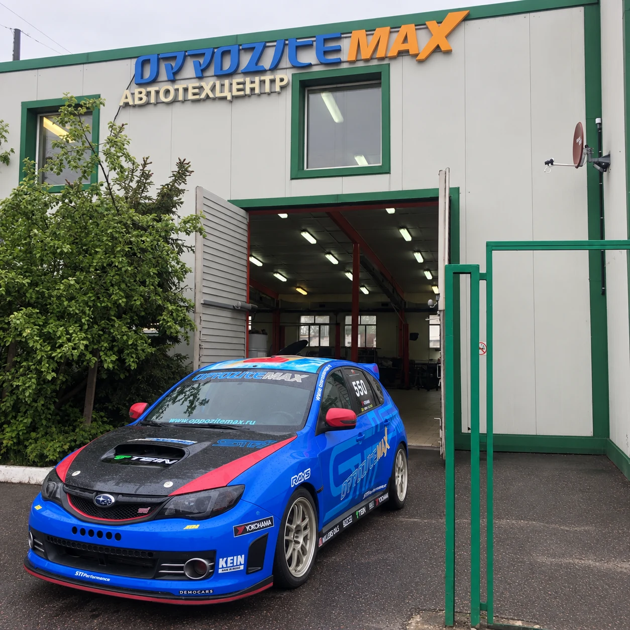 Синяя Subaru у входа в технический центр OppoziteMax